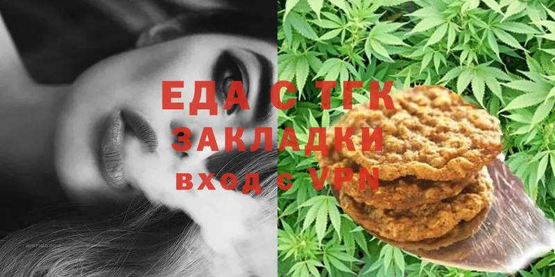 наркошоп  Татарск  Cannafood конопля 